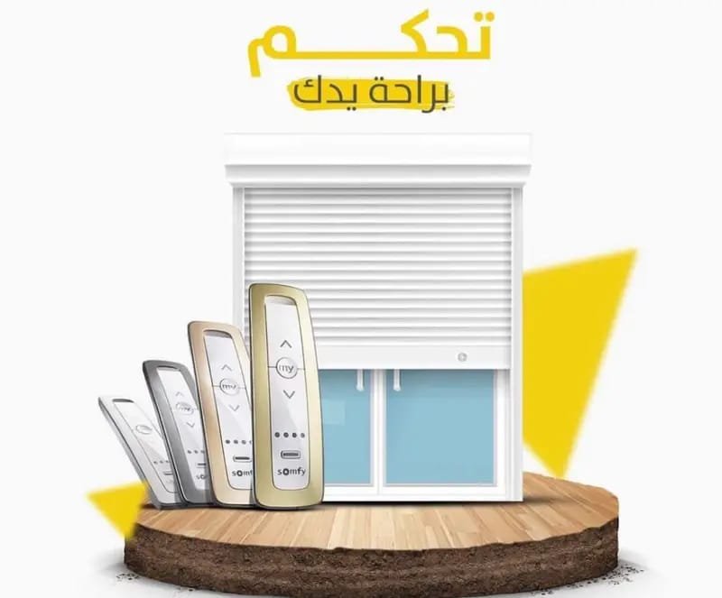 شتر ريموت كنترول كهربائي 